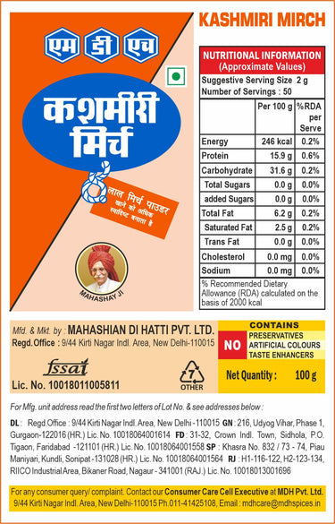 MDH-Kashmiri Mirch Masala-100gm